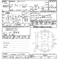 Mazda BIANTE лот № 3007 оценка 3.5  с аукциона в Японии 10