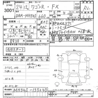 Suzuki WAGON R лот № 3001 оценка R  с аукциона в Японии 10