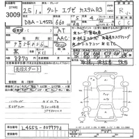 Daihatsu TANTO EXE лот № 3009 оценка R  с аукциона в Японии 10