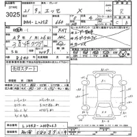 Daihatsu Esse лот № 3025 оценка R  с аукциона в Японии 10