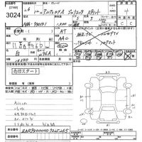 Alfa Romeo Giulietta лот № 3024 оценка 4  с аукциона в Японии 10