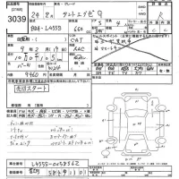 Daihatsu TANTO EXE лот № 3039 оценка R  с аукциона в Японии 10