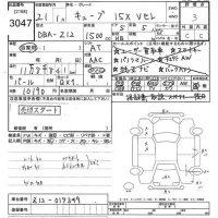 Nissan CUBE лот № 3047 оценка 3  с аукциона в Японии 10
