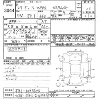 Honda N WGN лот № 3044 оценка 3.5  с аукциона в Японии 10
