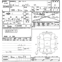 Mitsubishi EK WAGON лот № 3046 оценка R  с аукциона в Японии 10