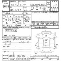 Daihatsu MOVE лот № 3048 оценка 3.5  с аукциона в Японии 10