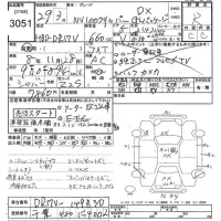 Nissan CLIPPER VAN лот № 3051 оценка R  с аукциона в Японии 9