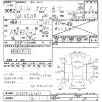 Suzuki ALTO LAPIN лот № 3052 оценка 2  с аукциона в Японии 10