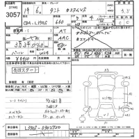Daihatsu TANTO лот № 3057 оценка 3.5  с аукциона в Японии 10