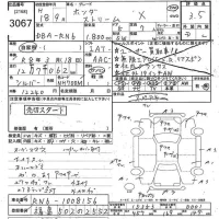 Honda STREAM лот № 3067 оценка 3.5  с аукциона в Японии 10