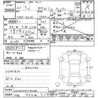 BMW MINI лот № 3069 оценка R  с аукциона в Японии 8