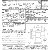 Daihatsu Copen лот № 3081 оценка 4  с аукциона в Японии 8