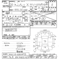 Toyota PASSO лот № 3079 оценка 3  с аукциона в Японии 10