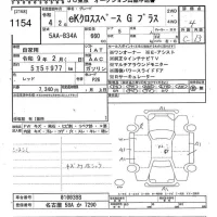 Mitsubishi EK X SPACE лот № 1154 оценка 4  с аукциона в Японии 10