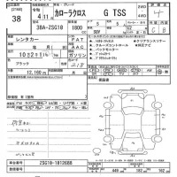 Toyota COROLLA CROSS лот № 38 оценка 4  с аукциона в Японии 10