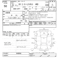 Subaru IMPREZA лот № 50 оценка 3  с аукциона в Японии 10