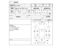 Nissan LAFESTA лот № 1010 оценка 3.5  с аукциона в Японии 2