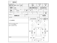 Toyota COROLLA FIELDER лот № 1012 оценка 3  с аукциона в Японии 2