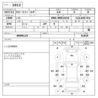 Toyota COROLLA FIELDER лот № 1012 оценка 3  с аукциона в Японии 6