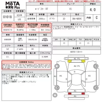 Mazda ROADSTER лот № 1018 оценка 4  с аукциона в Японии 14