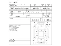 Nissan AD лот № 1032 оценка R  с аукциона в Японии 2