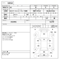 Nissan AD лот № 1032 оценка R  с аукциона в Японии 6