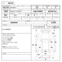 Subaru JUSTY лот № 1033 оценка 3.5  с аукциона в Японии 6