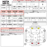 Lexus RX лот № 1049 оценка R  с аукциона в Японии 14