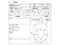 Nissan SKYLINE лот № 1035 оценка 3.5  с аукциона в Японии 2
