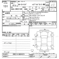 Toyota COROLLA TOURING лот № 131 оценка 3.5  с аукциона в Японии 10