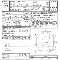 Mazda CX-30 лот № 157 оценка 4  с аукциона в Японии 10