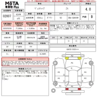 Toyota VELLFIRE лот № 2007 оценка 4  с аукциона в Японии 14