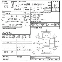 Subaru IMPREZA лот № 172 оценка 3.5  с аукциона в Японии 10