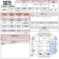 Mercedes-Benz S CLASS лот № 10001 оценка R  с аукциона в Японии 14