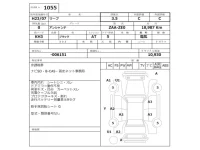 Nissan LEAF лот № 1055 оценка 3.5  с аукциона в Японии 2