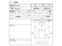 Honda ODYSSEY лот № 1059 оценка R  с аукциона в Японии 2