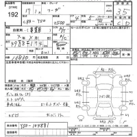 Nissan FUGA лот № 192 оценка 3.5  с аукциона в Японии 9