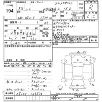 Mazda MAZDA2 лот № 194 оценка R  с аукциона в Японии 10