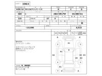 Nissan CLIPPER RIO лот № 1063 оценка R  с аукциона в Японии 2