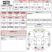 BMW 3-Series лот № 10017 оценка 4  с аукциона в Японии 14