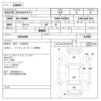 Nissan NV200 лот № 1069 оценка 3.5  с аукциона в Японии 6