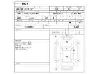 Mitsubishi MINICAB TRUCK лот № 1073 оценка 3.5  с аукциона в Японии 2