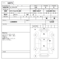 Mitsubishi MINICAB TRUCK лот № 1073 оценка 3.5  с аукциона в Японии 6