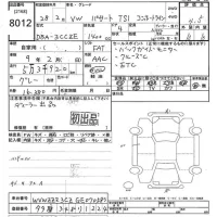 Volkswagen PASSAT лот № 8012 оценка 4.5  с аукциона в Японии 9