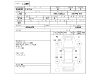 Toyota RAIZE лот № 1089 оценка R  с аукциона в Японии 2