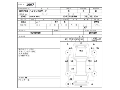 Toyota HILUX SURF  с аукциона в Японии