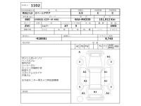 Suzuki SPACIA GEAR лот № 1102 оценка 3.5  с аукциона в Японии 2