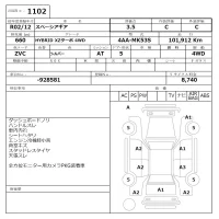 Suzuki SPACIA GEAR лот № 1102 оценка 3.5  с аукциона в Японии 6