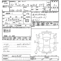 Subaru IMPREZA лот № 8071 оценка R  с аукциона в Японии 9