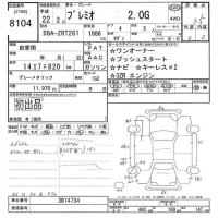 Toyota PREMIO лот № 8104 оценка 3.5  с аукциона в Японии 9